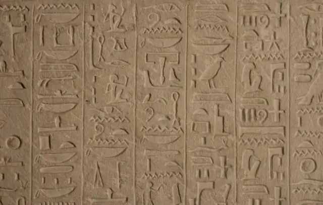 Для чего использовались иероглифы майя?