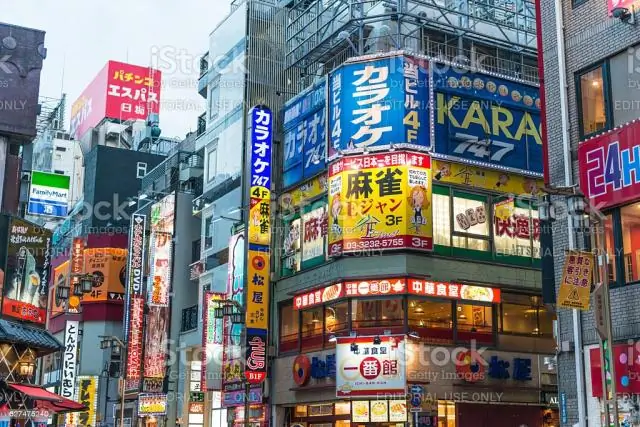 Синдзюку Кабукичо безопасно?