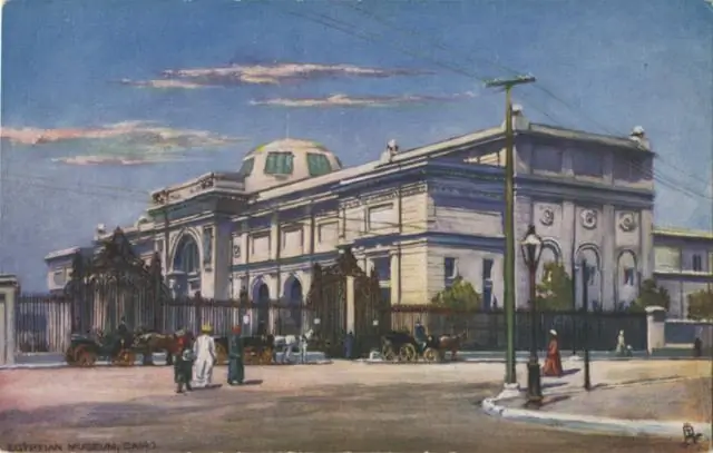 Какова история Каира Иллинойса?