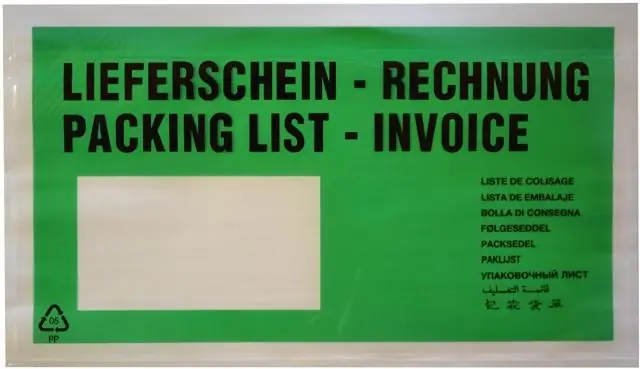 Включает ли Amazon упаковочные листы?