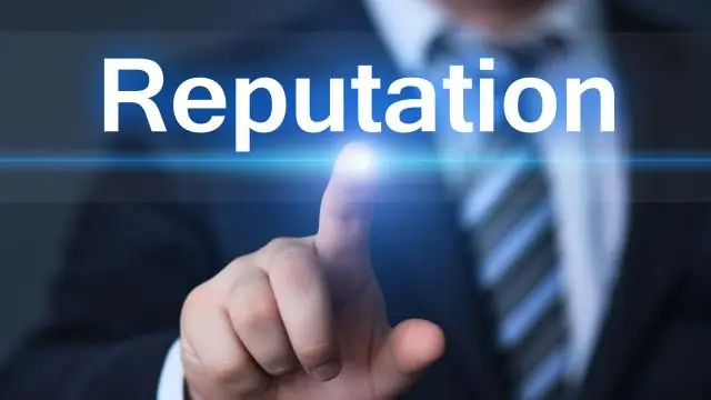 Репутация вредит