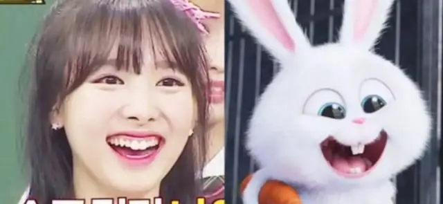 Я говорю до свидания