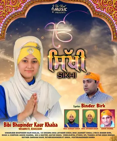 Двенадцать часов пряток